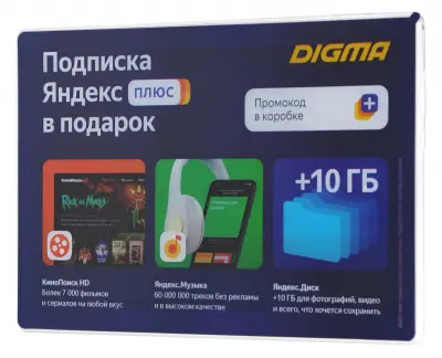 Планшет Digma Optima 10 Z802 4G SC9863 (1.6) 8C RAM4Gb ROM64Gb 10.1" IPS 1920x1200 3G 4G Android 10.0 серебристый 5Mpix 2Mpix BT GPS WiFi Touch microSD 128Gb 5000mAh