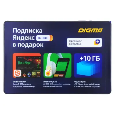Планшет Digma Optima 10 X702 4G SC9863 (1.6) 8C RAM3Gb ROM32Gb 10.1" IPS 1280x800 3G 4G Android 10.0 черный 2Mpix 2Mpix BT GPS WiFi Touch microSD 128Gb 5000mAh