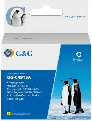 Картридж струйный G&G GG-C4913A № 82 желтый (72мл) для HP DJ 500/800C