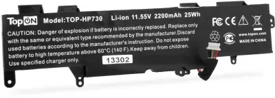 Батарея для ноутбука TopON TOP-HP730 11.55V 2200mAh литиево-ионная (103294)