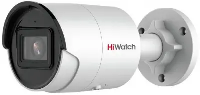 Камера видеонаблюдения IP HiWatch Pro IPC-B082-G2/U (4mm) 4-4мм цветная корп.:белый