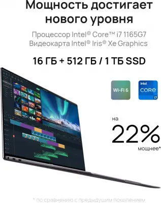 Ультрабук Huawei MateBook X Pro Core i7 1165G7 16Gb SSD512Gb Intel Iris Xe graphics 13.9" LTPS Touch (3000x2000) Windows 10 Home grey WiFi BT Cam
