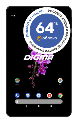 Планшет Digma CITI Octa 80 SC9863 (1.6) 8C RAM4Gb ROM64Gb 8" IPS 1920x1200 3G 4G Android 9.0 черный 5Mpix 2Mpix BT GPS WiFi Touch microSD 128Gb minUSB 4000mAh