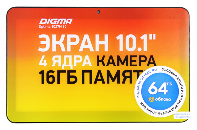 Планшет Digma Optima 1027N 3G SC7731E (1.3) 4C RAM1Gb ROM16Gb 10.1" TN 1024x600 3G Android 10.0 Go черный 0.3Mpix BT GPS WiFi Touch microSD 128Gb minUSB 4000mAh