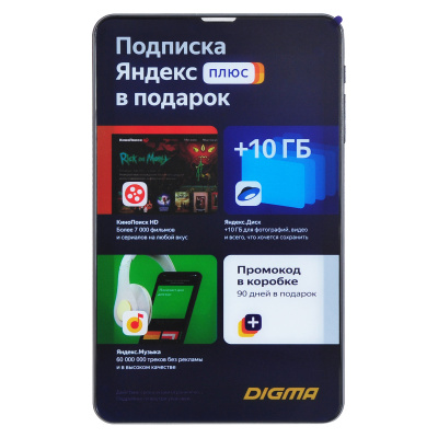 Планшет Digma Optima 7 X700 4G SC9863 (1.6) 8C RAM3Gb ROM32Gb 7" IPS 1280x800 3G 4G Android 10.0 черный 2Mpix 2Mpix BT GPS WiFi Touch microSD 128Gb minUSB 2500mAh