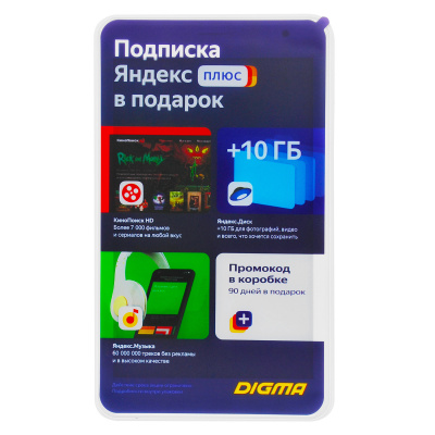 Планшет Digma Optima 7 Z800 4G SC9863 (1.6) 8C/RAM4Gb/ROM64Gb 7" IPS 1920x1200/3G/4G/Android 10.0/серебристый/белый/5Mpix/2Mpix/BT/GPS/WiFi/Touch/microSD 128Gb/minUSB/2800mAh