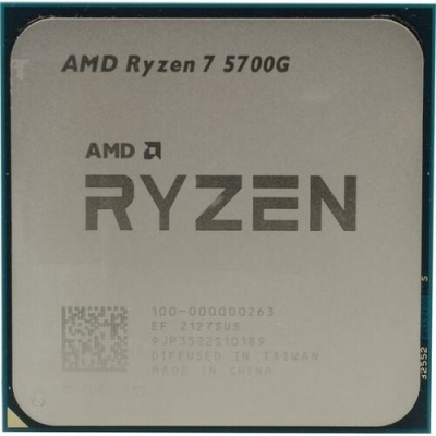 CPU AMD Ryzen 7 PRO 5750G OEM Multipack (+ кулер)